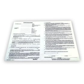 Munkaszerződés 3 lapos garn A/3