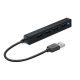 SPEEDLINK "Snappy Slim" USB elosztó-HUB, 4 port -  fekete (USB 2.0)
